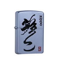 Zippo打火机 十二生肖系列-龙