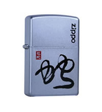 Zippo打火机 十二生肖系列-蛇