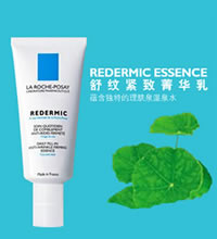 理肤泉舒纹紧致菁华乳 40ml - 对抗细纹及皱纹，紧致脸部轮廓，重塑肌肤弹性
