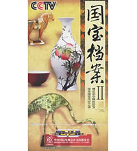 国宝档案II（8DVD）