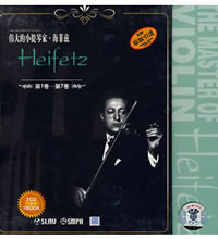 伟大的小提琴家·海菲兹－小提琴名家名曲（7CD+1BOOK 珍藏版）