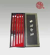 步步高升 - 套装毛笔一套