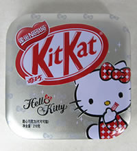 Hello Kitty(满盒的爱） - 脆心巧克力