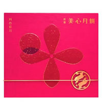 四色彩月月饼 - 月饼一盒