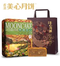 减糖榄仁莲蓉月饼 - 月饼一盒