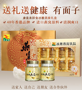 青春的使者