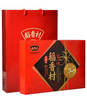 喜福礼 京八件糕点礼盒 （已下架）-稻香村 老北京经典风味