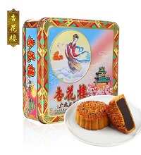 杏花楼 嫦娥/迷你铁盒月饼 - 8只装