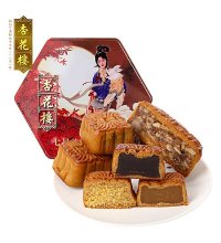杏花楼 七星伴月月饼 - 8只装