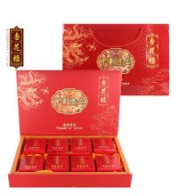 杏花楼 中华礼盒月饼 - 8只装