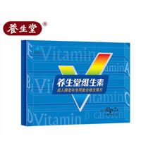 养生堂成人老年专用复合维生素片礼盒