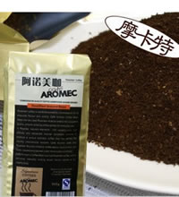 摩卡特进口咖啡粉 - 阿诺美咖新鲜烘焙优级咖啡粉 500克