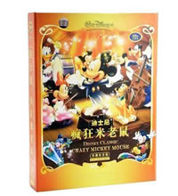 疯狂的米老鼠(卡书珍藏纪念版) 12DVD - 迪士尼卡书珍藏纪念版光盘一套