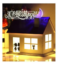浪漫满屋 阳光罐子