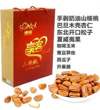 坚果年货礼盒 - 山核桃巴旦木松子夏威夷果等