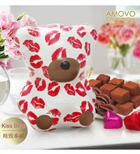 Kiss Bear - 巧克力西点铁质精美礼盒