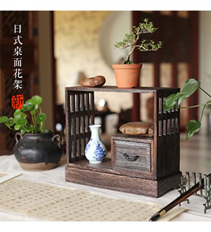 日式烧桐木桌面收纳花架 （已下架）-实木桌面小花架 置物架 收纳架 暗格收纳盒