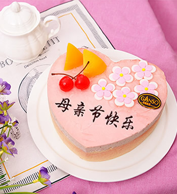 元祖慕斯蛋糕-母亲节快乐 （已下架）-母亲节专款慕斯蛋糕