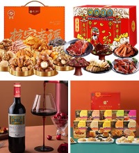 新年大礼包-龙年大吉 - 卤味熟食礼盒+坚果零食礼盒+澳门糕点+法国红酒1支
