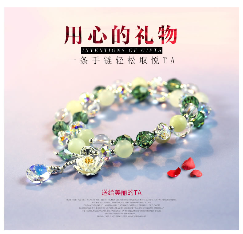 莲花仙子-奥地利水晶 配证书