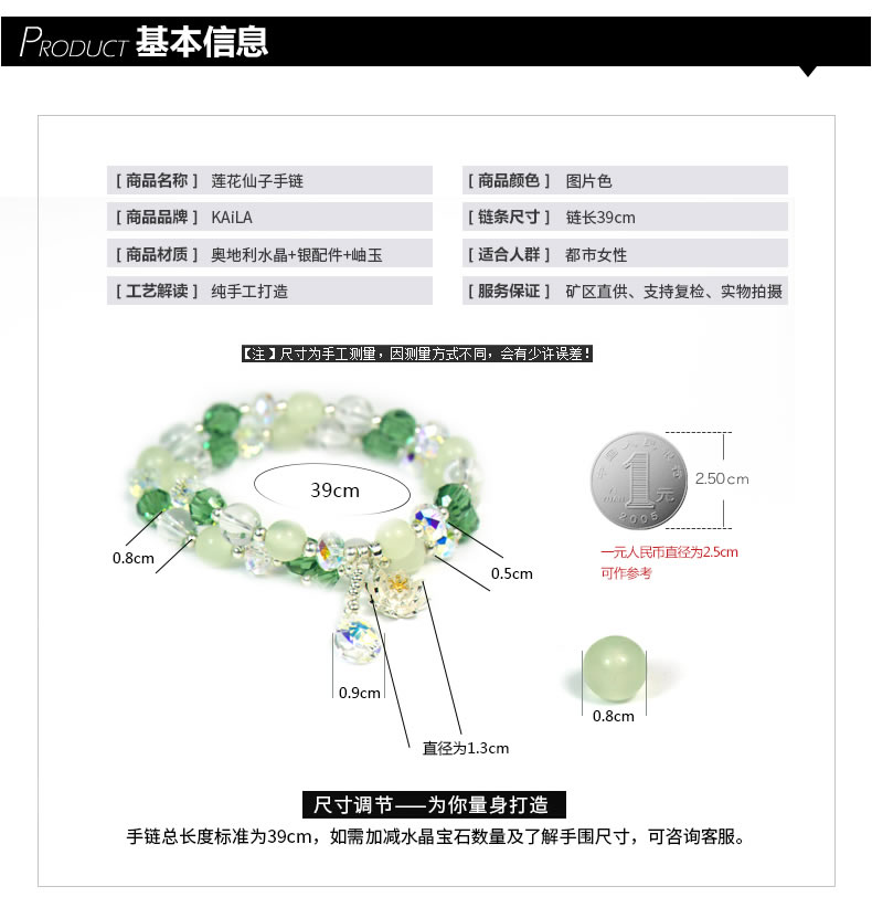 莲花仙子-奥地利水晶 配证书