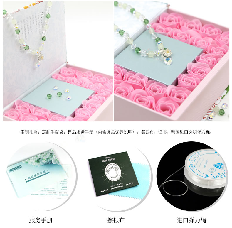 莲花仙子-奥地利水晶 配证书