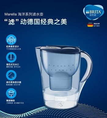 碧然德 净水壶 3.5L