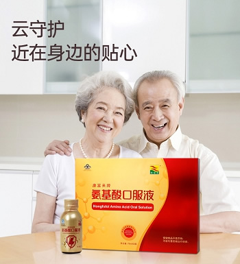 氨基酸口服液礼盒装