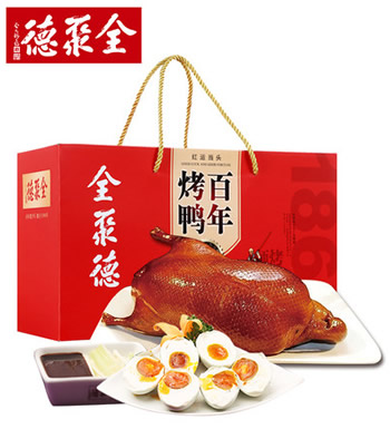 全聚德 红运当头烤鸭礼盒 （已下架）-中华老字号 北京烤鸭