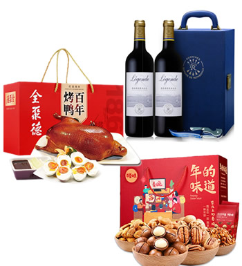 新年大礼包-合家欢聚 （已下架）-全聚德烤鸭+法国进口红酒+坚果礼盒