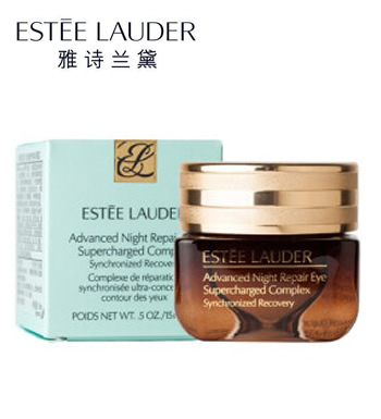 雅诗兰黛 Estee Lauder 小棕瓶眼霜