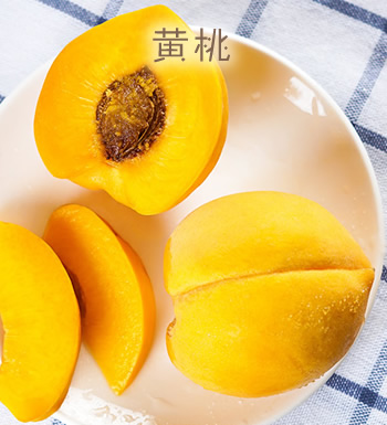 黄桃 带箱10斤 （已下架）-健康种植 不使用催熟剂