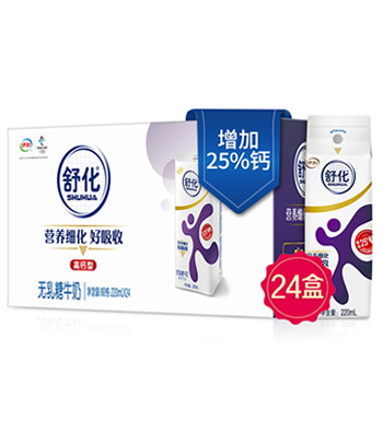 伊利 高钙型牛奶（2箱共48盒）