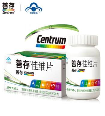 善存 复合维生素