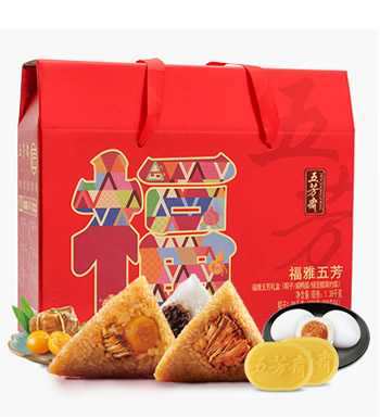 五芳斋 福雅礼盒 （已下架）-10粽+4咸鸭蛋+4绿豆糕