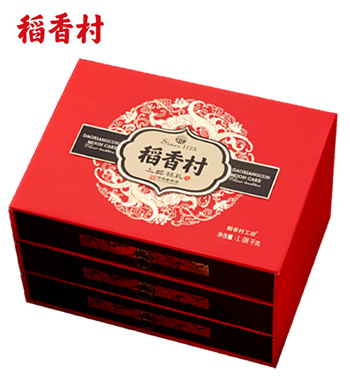 稻香村 三层豪华月饼礼盒 （已下架）-10味 18饼 共1080g