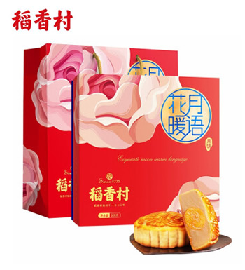 稻香村 花月暖语月饼礼盒 （已下架）-9枚月饼、9种口味