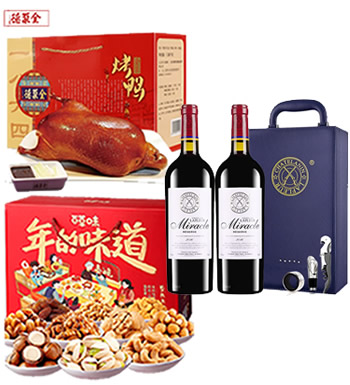 新年大礼包-团团圆圆 （已下架）-红酒礼盒+全聚德烤鸭+坚果礼盒