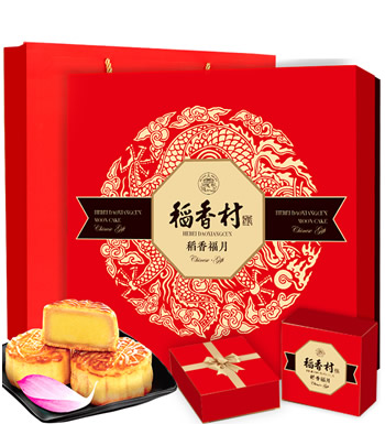稻香村 稻香福月月饼礼盒 （已下架）-9饼6味