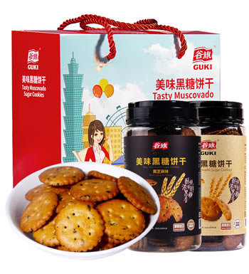 台湾特产黑糖饼苏打海盐饼 （已下架）-原味+黑芝麻味 酥脆浓郁