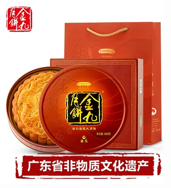 金九月饼 伍仁金腿月饼 （已下架）-2斤装，广东省非物质文化遗产