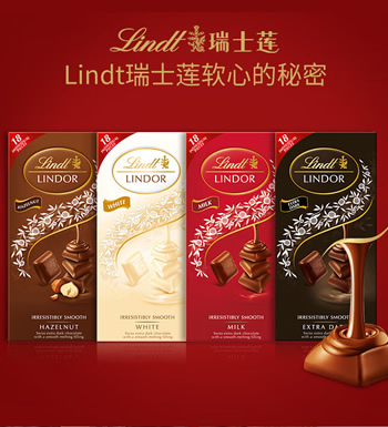 Lindt瑞士莲 软心小块巧克力（5块） （已下架）-多种口味可选