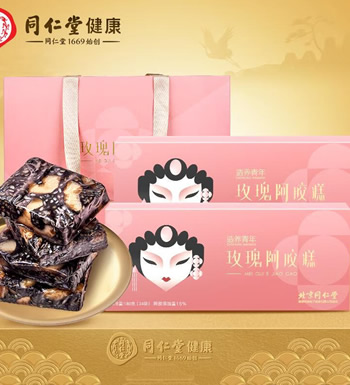 北京同仁堂 玫瑰阿胶糕（2盒） （已下架）-即食女人滋补品 固元膏