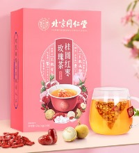 北京同仁堂  桂圆红枣玫瑰茶(3盒) - 一杯好茶 温柔呵护