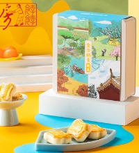 金沙奶黄酥（2盒） - 酥香松脆 精品铁盒装