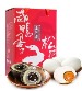 五芳斋 咸鸭蛋 松花皮蛋礼盒 - 10个咸鸭蛋，10个松花皮蛋