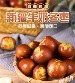 【预售】新疆 牛奶枣 - 8月中旬发货，皮薄肉脆、甘甜清新、细腻多汁