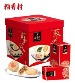 稻香村 酥皮苏式月饼礼盒 - 4味20饼 1200g