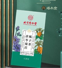 北京同仁堂 菊苣栀子茶茯苓百合茶（3盒） - 降尿酸 降三高
