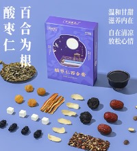 酸枣仁百合膏（2盒） - 10味原生草本精华 助眠安享夜晚